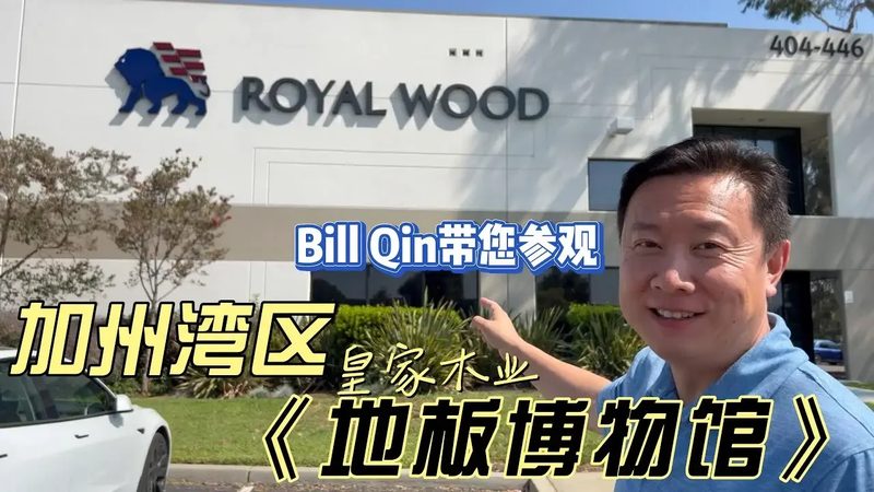 强化复合地板锁扣与平扣材质区别揭秘