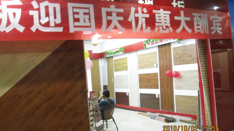 烤漆门定制价格受多种因素影响，主要包括：